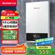 志高（CHIGO）即熱式電熱水器超薄8500W智能變頻恒溫速熱小廚寶家用免儲水功率可調KBR-W5D