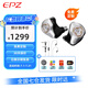 EPZ P50【免費(fèi)定制 】有線耳機(jī)入耳式HiFi高保真音樂(lè)耳機(jī)高音質(zhì)高解析耳麥高級(jí)發(fā)燒友圈鐵平板五單元 銀灰色 下單送升級(jí)線曬圖送紅包