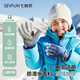 七色紡兒童滑雪手套冬季加絨加厚防風(fēng)防寒男女童防潑水保暖棉手套 藍色