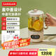 樂扣樂扣養(yǎng)生壺便攜式電熱水壺煮茶壺煮茶器花茶壺家用辦公室用EJK3515WHT 750ml