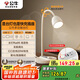 公牛（BULL）臺(tái)燈家用氛圍燈ML-E003A-ES無(wú)極調(diào)光PD20W快充防眩燈罩兩孔插座