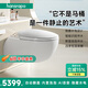 hansrapo德國漢斯hansrapo新款壁掛智能馬桶水箱無需預(yù)埋帶加寬銀離子座圈 「旗艦版」自動翻蓋+泡沫盾+語音