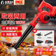 澎博動(dòng)力TURBOVOLT無(wú)線電動(dòng)鼓風(fēng)機(jī)21V鋰電池充電式大功率吹灰機(jī)除塵機(jī)吹灰機(jī)BL001XS