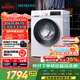 西門子（SIEMENS）iQ300 10公斤滾筒洗衣機(jī)全自動(dòng) 智能除漬 強(qiáng)效除螨 防過敏 15分鐘快洗 100AW 家電國(guó)家補(bǔ)貼