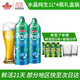 青島啤酒水晶純生整箱裝21天鮮活11度新日期1L*4瓶禮盒裝青島二廠純生啤酒 水晶純生 1L 4瓶 禮盒裝