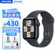 Apple【精美禮盒】蘋(píng)果 Watchse2三代（2023款）智能運(yùn)動(dòng)手表手環(huán) 淺黃色 40mm GPS版【配件禮包】