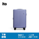 ITO行李箱PISTACHIO2拉桿箱大容量高顏值女旅行箱登機(jī)箱數(shù)字紫20英寸