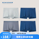 舒雅（SCHIESSER）男士?jī)?nèi)褲男80S莫代爾3A抑菌舒適平角內(nèi)褲【4條裝】19928T 淺灰+寶藍(lán)+深灰+寶藍(lán) 4條 L