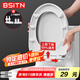 BSITN 緩降馬桶蓋板通用坐便器蓋子U型上下裝加厚家用馬桶蓋墊圈B9051