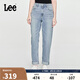 Lee411舒適高腰小直腳淺藍色女牛仔褲 淺藍色  30 