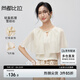 尚都比拉短袖雪紡衫女夏季飛飛袖荷葉領(lǐng)釘珠裝飾鏤空設(shè)計(jì)上衣 杏色 L 