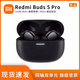 小米展機紅米 Redmi Buds 5 Pro真無(wú)線(xiàn)主動(dòng)降噪入耳式游戲藍牙耳機 黑色 小米正品-刻字版-99新