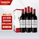 洛神山莊（Rawsons Retreat）奔富 梅洛/美樂干紅葡萄酒 750ml*6木塞原箱【澳版】