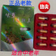精品西藏蟲(chóng)草鹿鞭i王膠囊男性成人房事用品 買(mǎi)3贈2發(fā)5盒