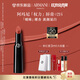 阿瑪尼口紅權(quán)力唇膏#214曖昧奶杏 潤澤鏡面 禮盒紀(jì)念日生日禮物女