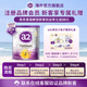 a2奶粉 紫白金版 較大嬰兒配方奶粉營(yíng)養好吸收 2段400g 【品牌新客】2段400g+小兔子禮盒