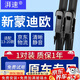 湃速適配13-20款福特蒙迪歐無(wú)骨雨刮器原裝原廠汽車(chē)雨刷膠條雨刮片靜音17 18 19 20年 27/27 燕尾接口 1對(duì)裝