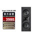 JBL Stage 250WL 家庭影院定制嵌入式入墻喇叭吸頂音箱吊頂背景音樂