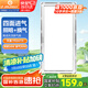 金羚（JINLING）集成吊頂排氣扇廚房衛(wèi)生間二合一換氣BPT10-23-36Z【照明+換氣】