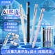 點(diǎn)石制筆 AI懸境雙珠速干按動(dòng)中性筆高顏值0.5mm黑色水筆作業(yè)考試辦公練字刷題筆0193-4支裝