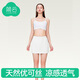 簡云莫代爾短睡裙女性感半身裙薄款冰絲涼感白色屁簾內(nèi)搭防走光襯裙夏