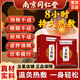 同仁堂醫(yī)用級熱敷艾灸貼暖宮貼全身艾草貼艾草發(fā)熱貼頸椎腰椎膝蓋膏藥貼 10盒（5貼/盒）【療程裝】