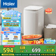 海爾（Haier）洗衣機(jī)小型全自動 迷你嬰兒內(nèi)衣洗 3KG高溫除菌超凈洗洗衣機(jī)租房一人 國家補(bǔ)貼15% XQBM30-R368