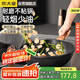 炊大皇 炒鍋不粘鍋 耐磨輕煙少油多用平底煎炒鍋30cm 磁爐通用 B50168