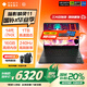 惠普（HP）【國家補貼20%】暗影精靈11 2025新品游戲本筆記本電腦 暗夜精靈11 16英寸獨顯50系高端電競游戲本 i7-14650HX RTX5060 16G 黑