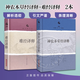 任選 神農本草經(jīng)譯釋/難經(jīng)譯釋 南京中醫藥大學(xué) 中醫經(jīng)典名著(zhù)譯釋 上?？茖W(xué)技術(shù)出版社 2冊上海譯釋?zhuān)ㄉ褶r本草經(jīng)+難經(jīng)）