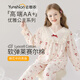 云想衣兒童睡衣秋季女童睡衣母嬰A類(lèi)甜美櫻桃小貓睡衣可外穿家居服 16碼