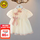 G.DUCKKIDS小黃鴨女童連衣裙兒童夏款漢服旗袍裙子?jì)雰合难b女寶寶周歲禮服 粉紅色 73 cm建議3-6個(gè)月12-16斤