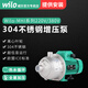 威樂（WILO）全自動(dòng)增壓泵全屋自來水加壓泵循環(huán)泵低噪音離心泵家用不銹鋼水泵 MHI203 壓力3公斤流量2噸