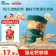 英氏（Engnice）嬰幼兒海底世界餅干草莓白桃味 嬰兒零食輔食營養(yǎng)餅干寶寶零食85g