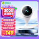 360攝像頭家用智能300W小水滴5C 2K版網(wǎng)絡(luò)wifi高清攝像頭 遠(yuǎn)程監(jiān)控