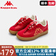 Kappa Kids卡帕2025春夏季新款網(wǎng)面休閑百搭防滑減震中大童男女童板鞋 紅色 35 適合腳長(zhǎng)224mm