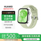 WATCH FIT3 智能手表運(yùn)動健康管理藍(lán)牙通話輕薄大屏NFC【激活機(jī)】 華為WATCH FIT 3 原野綠