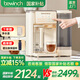 碧云泉（bewinch）G3凈水器【官方】懷特希爾伊斯反滲透家用凈飲機加熱直飲一體機臺式免安裝飲水機自來水過濾器濾芯 G3Pro-希爾:升級版