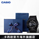 卡西歐（CASIO）黑武士手表 G-SHOCK運動防水戶外男士腕表日韓表 送禮送男朋友 黑武士 藍(lán)色禮盒款