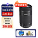 佳能EF24-105 24-70 70-200 全畫幅 長焦鏡頭 移軸鏡頭 變焦鏡頭 EF55-250 IS STM 三代