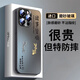 金恒適用于蘋果16promax手機(jī)殼鏡頭全包防摔保護(hù)套iphone16pro超薄自帶鏡頭膜錦鯉諸事皆順16外殼男女 液態(tài)磨砂【漸變諸事皆順錦鯉炫酷黑】黑色 iPhone 16 Pro Max