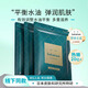 lululun駐顏水油平衡面膜7片裝 抗皺緊致抗衰老彈潤(rùn)肌膚補(bǔ)水保濕精華