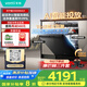 華帝（VATTI）【小飛碟Max】18+2套洗碗機嵌入式  家用變頻全域洗滌Ai智能投放一級水效家電國家補貼 D3000Max