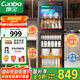 康寶（Canbo）大容量消毒柜立式家用烘干雙門商用食堂飯店星級紫外線碗筷消毒碗柜【國家補貼】ZTP380H-E2