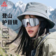 匹克（PEAK）騎行眼鏡墨鏡登山護目鏡戶(hù)外運動(dòng)騎行徒步防風(fēng)沙眼鏡 黑框白水銀