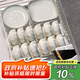 佩爾森碗碟套裝家用釉下彩陶瓷碗盤(pán)餐具整套喬遷禮物煙雨謠52件禮盒裝