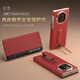 樂(lè )蔻【升級雙中軸|隱藏腕帶】華為matex6手機殼X5典藏版真皮智能休眠翻蓋金屬支架全包商務(wù)全包保護套 升級雙軸款【寰宇紅】隱藏腕帶|智能休眠 華為matex6/典藏版