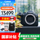 佳能（Canon） EOS R6二代全畫幅高端專業(yè)微單數(shù)碼照相機(jī)視頻直播高清相機(jī) R6二代單機(jī)身 官方標(biāo)配（贈(zèng)三期免息）