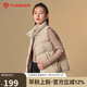 坦博爾羽絨服馬甲女立領(lǐng)寬松短款外搭羽絨背心外套TD336006 奶茶棕 165 