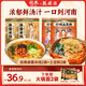 宛禾 正宗麻醬米線粉絲細米粉過橋米線水煮方便食品懶人速食袋裝 土豆粉320g*2+經(jīng)典麻醬243g*2